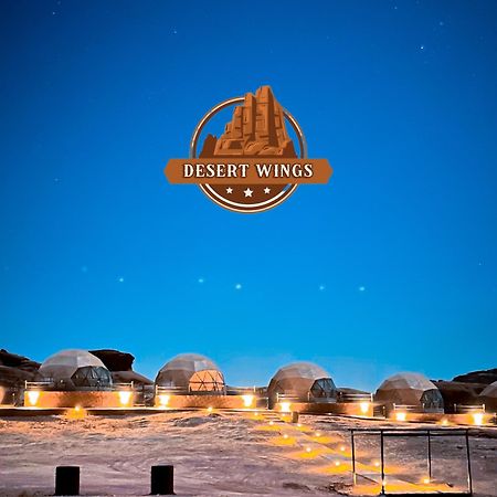 Rum Wings Bubble Luxury Camp Вади Рум Екстериор снимка