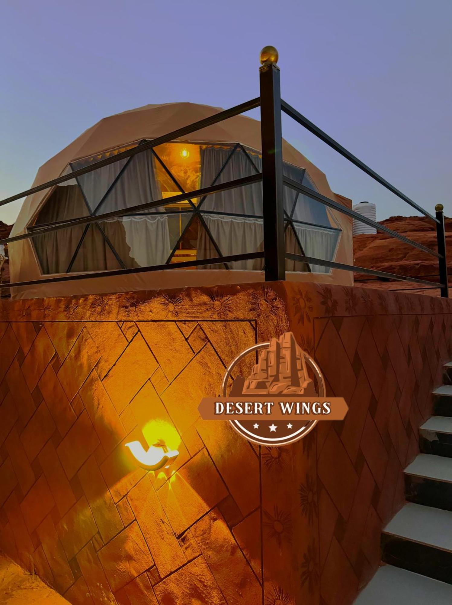 Rum Wings Bubble Luxury Camp Вади Рум Екстериор снимка