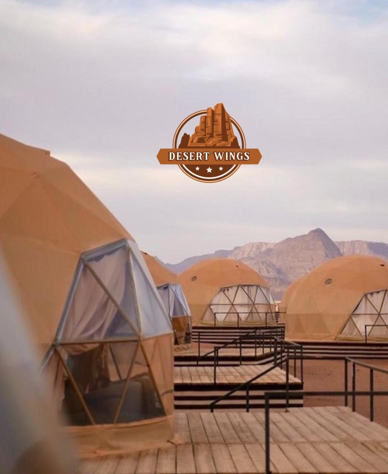 Rum Wings Bubble Luxury Camp Вади Рум Екстериор снимка