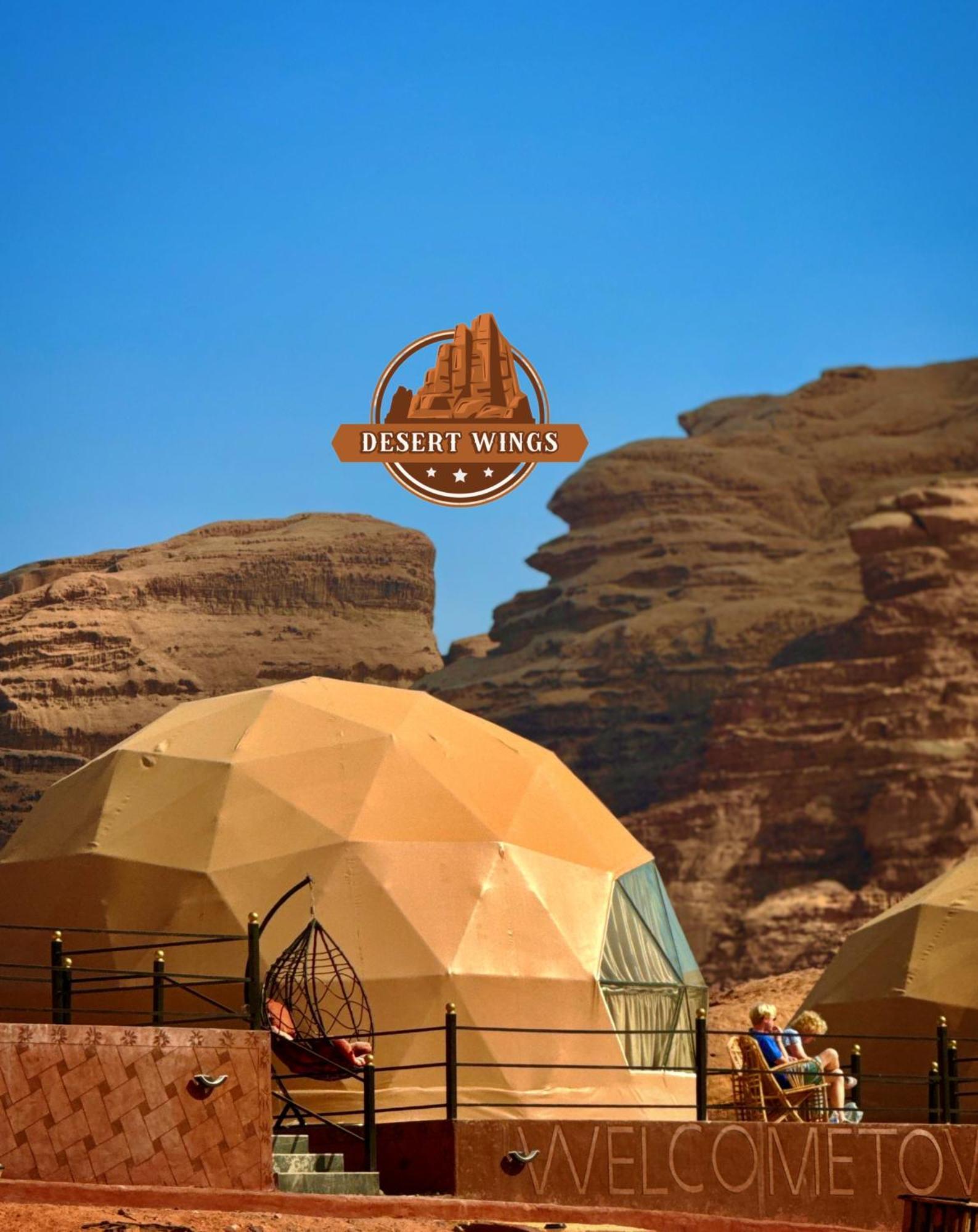 Rum Wings Bubble Luxury Camp Вади Рум Екстериор снимка