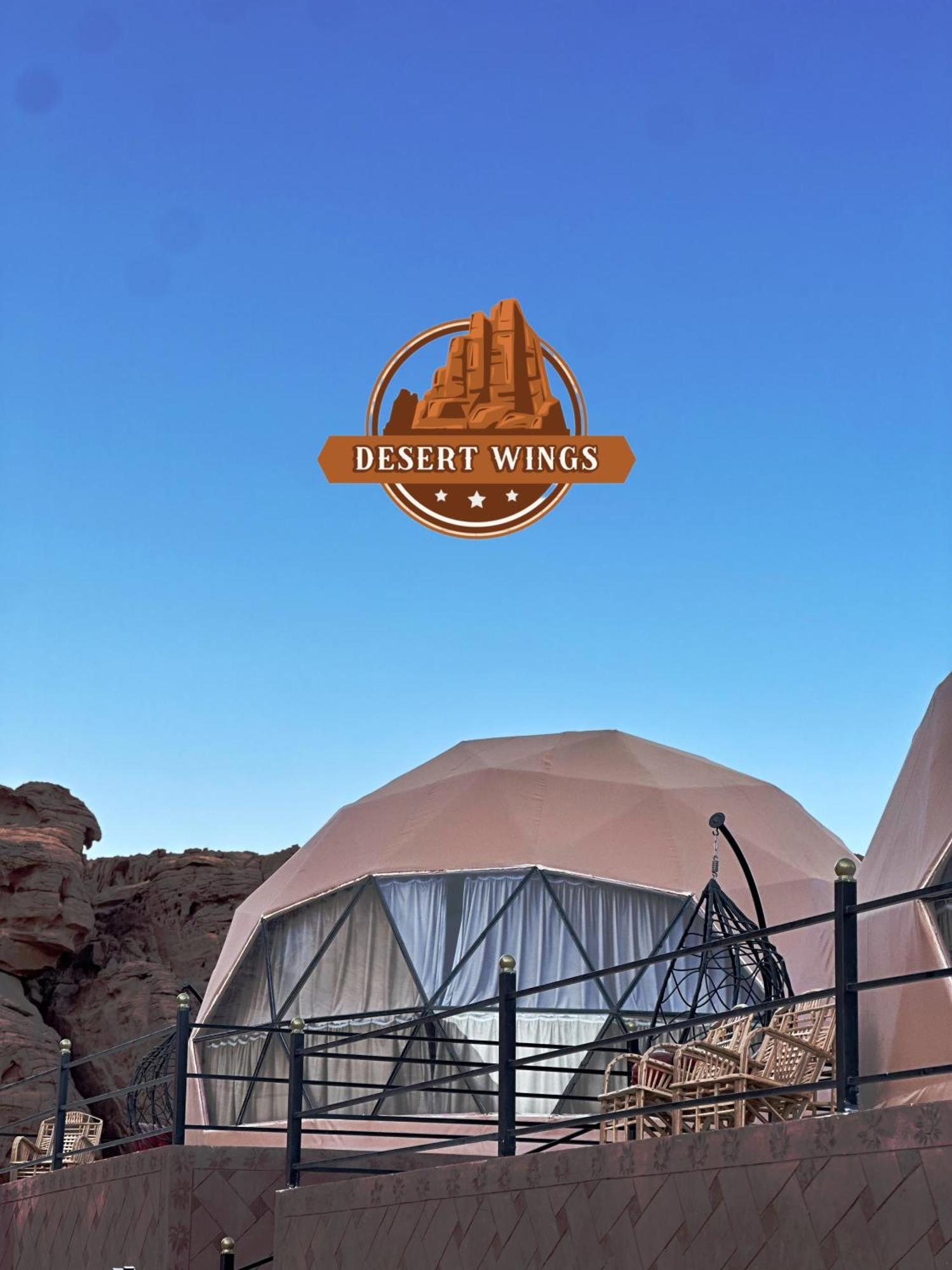 Rum Wings Bubble Luxury Camp Вади Рум Екстериор снимка