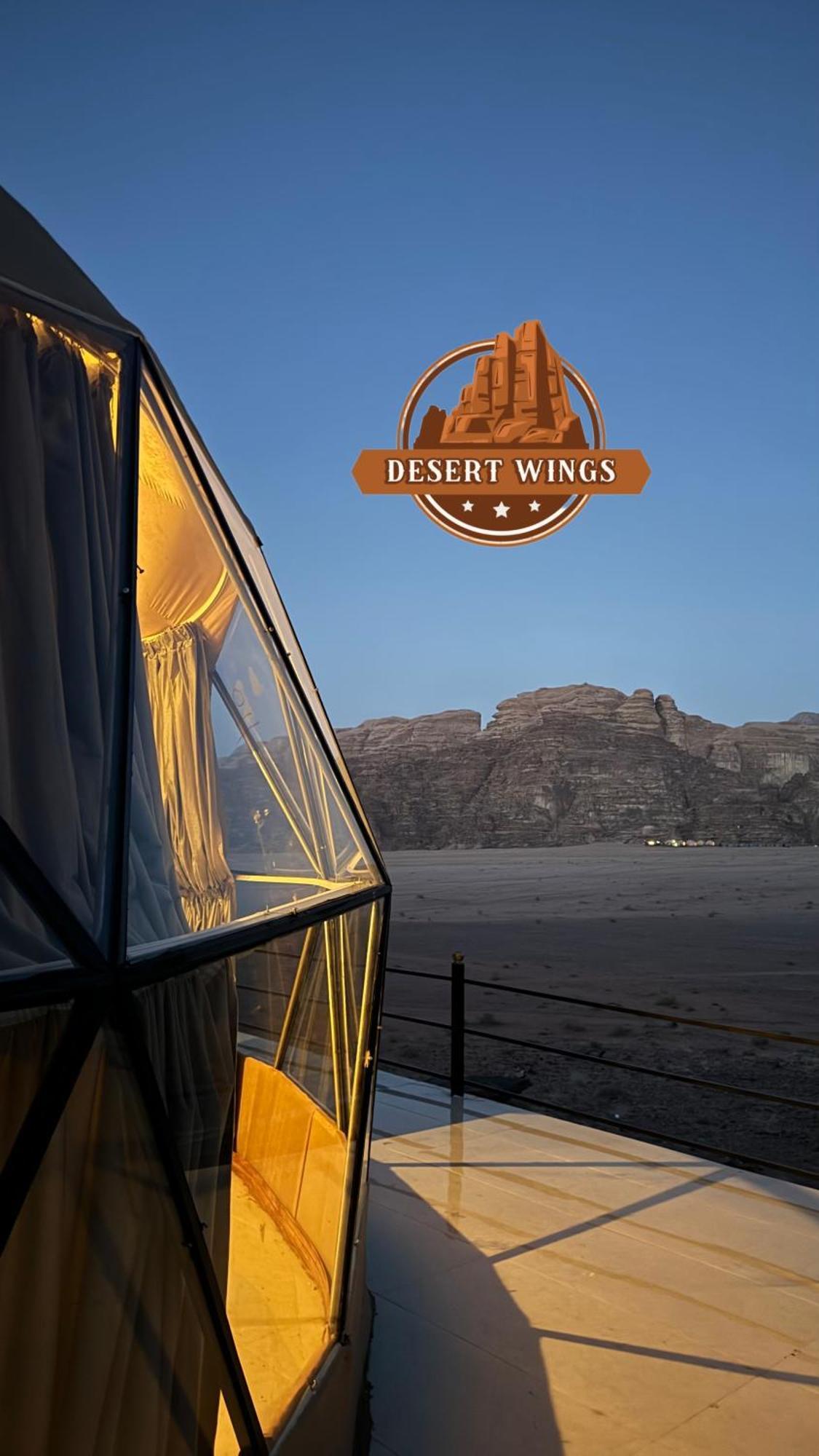 Rum Wings Bubble Luxury Camp Вади Рум Екстериор снимка